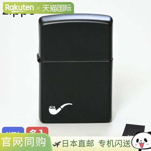 日本直邮ZIPPO打火机黑管218PL#218pl姓名｜简易吸烟器具香烟香烟