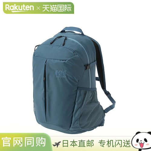 日本直邮HELLY HANSEN 海丽汉森 Stetind 30 双肩背包 30L 蓝色 H