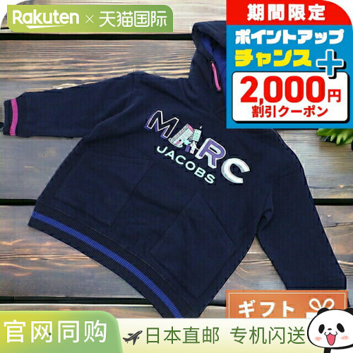 日本直邮Marc Jacobs童装大衣 Baby MARC JACOBS W25563 NAVY