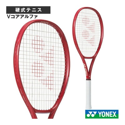 26新款YONEX尤尼克斯网球拍硬式网球仅空拍VCORE ALPHA 08VCAP