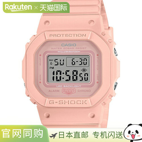 日本直邮CASIO卡西欧 手表数字男女士腕表防震防水 GMD-S5600系列