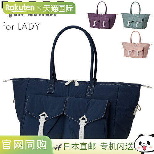 日本直邮ONOFF 女士波士顿包2026 新品“OV0726”