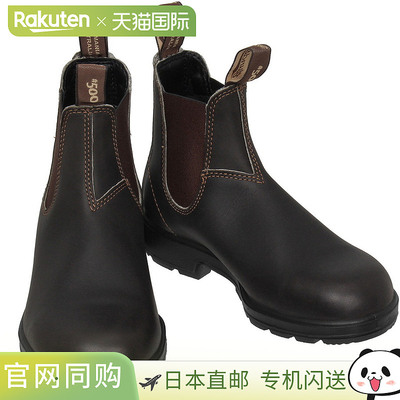 日本直邮Blundstone Originals 侧边松紧带靴光滑皮革BS510089BS5