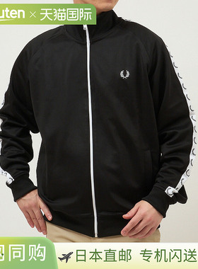 日本直邮FRED PERRY 上衣外套夹克运动衫TAPED TRACK JACKET J462