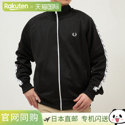 日本直邮FRED PERRY 上衣外套夹克运动衫TAPED TRACK JACKET J462