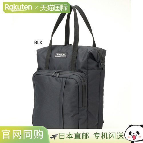 日本直邮DAKINE CAMPUS HYBRID 26L双肩背包 黑色 BG237003C