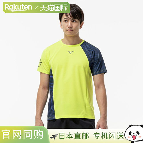 日本直邮MIZUNO N-XT 图案T恤短袖男士32JAD21043