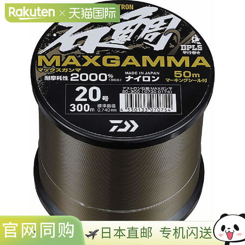 日本直邮Daiwa 尼龙线 Astron Ishidai Max Gamma 300 30号 黑海