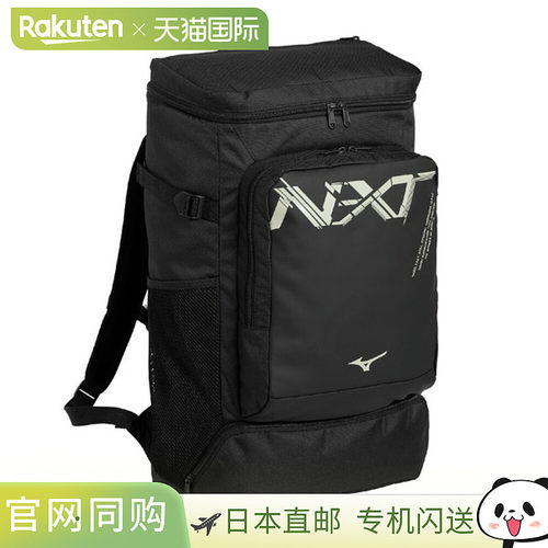 日本直邮MIZUNO N-XT 40升男士双肩包 33JDD00198