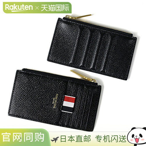 日本直邮THOM BROWNE Fragment Case 硬币包 MAW298A 00198 皮革