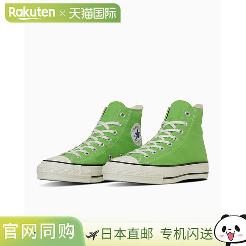 日本直邮匡威 帆布 ALL STAR J HI 帆布 All Star JHI 匡威运动鞋