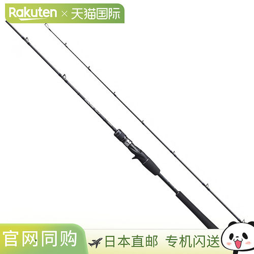 日本直邮Shimano 20 Game Type J Baitcasting Rod B60-2 适用于