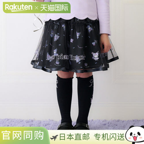 日本直邮Mezzo Piano My Melody/Kuromi 图案薄纱裙