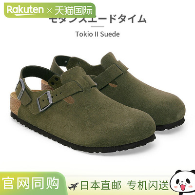 日本直邮BIRKENSTOCK 男士女士时尚百搭经典凉鞋 Tokio II