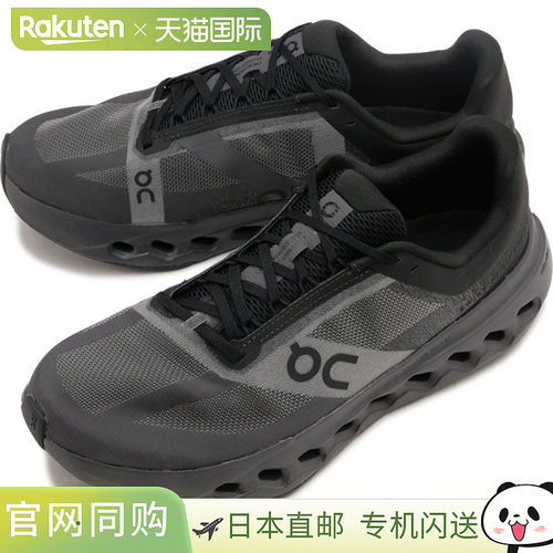 日本直邮ON运动鞋 Cloudsurfer系列男女款运动鞋跑步鞋