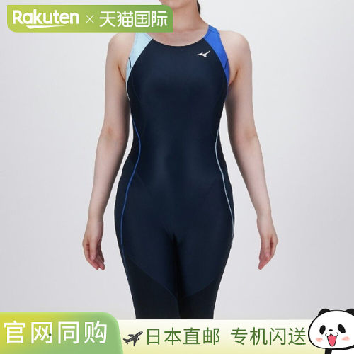 日本直邮MIZUNO EZ SWIM 一体式泳衣 N2JGD32582