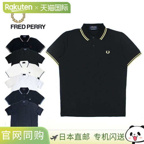 日本直邮FRED PERRY 短袖 Polo衫 M12 157 T29 300 795 G32 G33 G