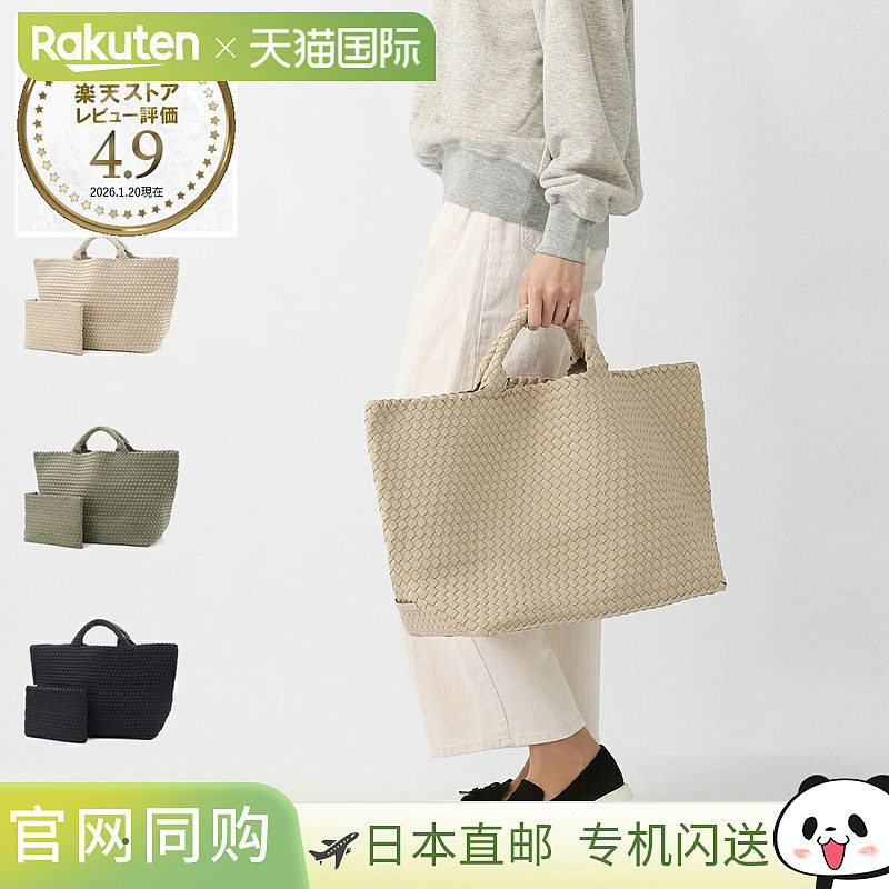 日本直邮NAGHEDI St. Barths 女士大号手提包 (sn03014ld) - 羊绒