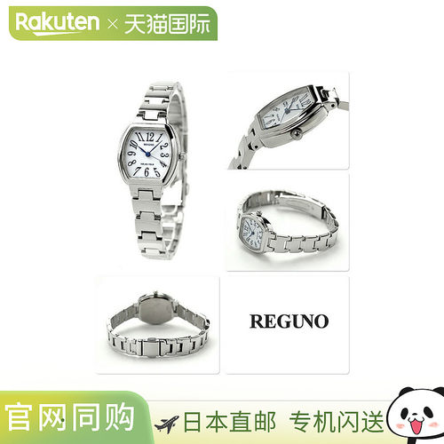 日本直邮CITIZEN西铁城REGUNO太阳能女士手表名牌KP1-110-91