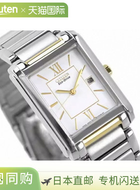 日本直邮西铁城手表 男女表 情侣 CITIZEN FRA59-2432 FRA36-2432