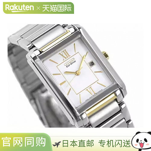 日本直邮西铁城手表 男女表 情侣 CITIZEN FRA59-2432 FRA36-2432