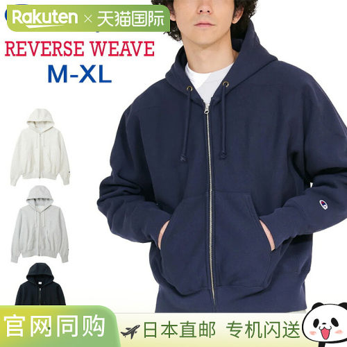 日本直邮Champion Reverse Weave 男士连帽卫衣 C3-E112 长袖 全