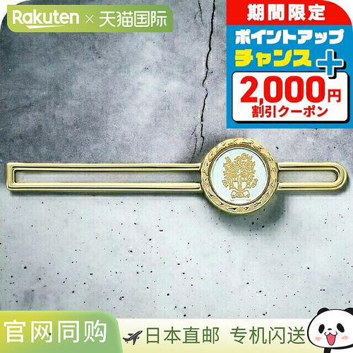 日本直邮DAKS 领带别针品牌男士领带夹 DK01043 配饰商务配饰正式