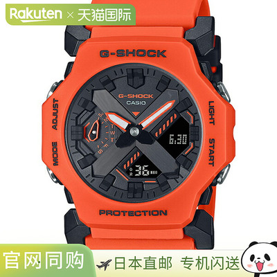 日本直邮GA-2300FL-4AJF G-SHOCK 品牌 卡西欧 CASIO Functional