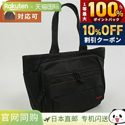 日本直邮BRIEFING BS BOX TOTE 男士手提托特包 BRA241T39 黑色