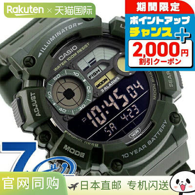 日本直邮卡西欧CASIO WS-1500H-3BV Digital Chipkashi男士手表数