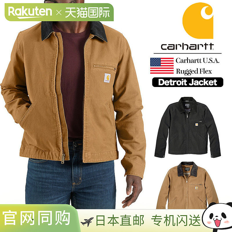 日本直邮Carhartt Duck Rugged Flex Detroit 夹克 - 带Logo的帆
