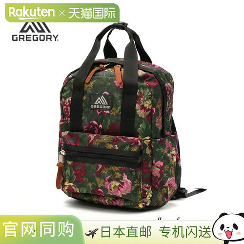 日本直邮GREGORY 背包 GREGORY EASY PEASY DAY XS 背包迷你背包