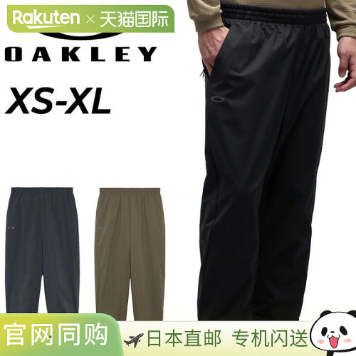 日本直邮Oakley 欧克利 Enhance Wind Warm Pants 男士防风长裤 1