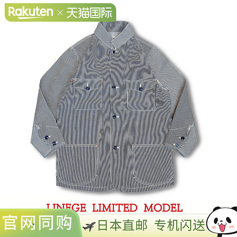 日本直邮ANDFAMILYS LINEAGE LIMITED 立领工作夹克连体服 And Fa