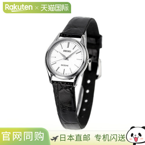 日本直邮SEIKO Excelline 石英女士 SWDL209 DOLCE & EXCELINE 手