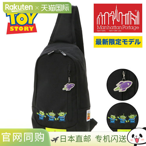 日本直邮Manhattan Portage 斜挎包Disney Pixar Toy Story Littl