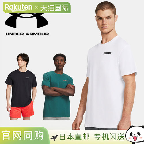 日本直邮Under Armour 男士 UA 重磅 Armour Label 短袖 T恤 运动
