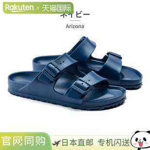 日本直邮BIRKENSTOCK 常规宽度男士凉鞋Arizona EVA 129421