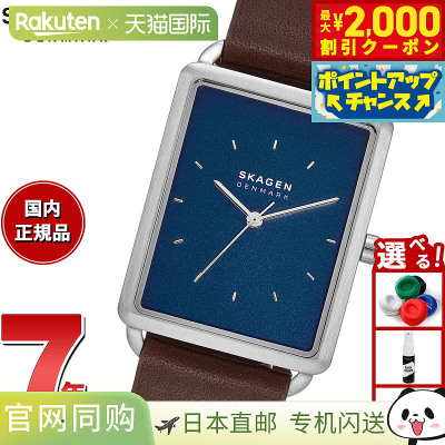日本直邮SKAGEN 男表 HAGEN 三针棕色皮革表带 SKW6930