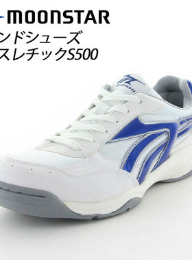 Moonstar/男女通用户外休闲运动鞋S500 W/Nobby 11221205大童鞋