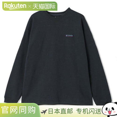 日本直邮Columbia Poplar Ridge 男士长袖运动衫 PM0590-010