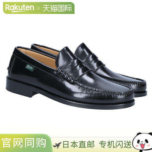 日本直邮PARABOOT 男鞋 乐福鞋 哥伦比亚 1738 12 NOIR新款