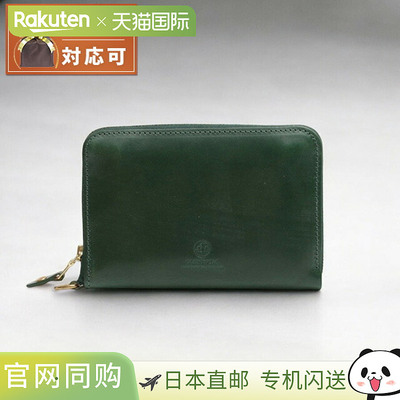 日本直邮GLENROYAL 带隔层钱包 03-6025-GRN 男女通用绿色钱包品