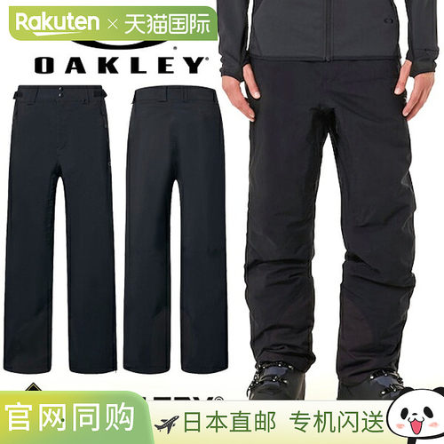 日本直邮Oakley 欧克利 FOA406101-02E 男士滑雪裤 GORE-TEX 防水