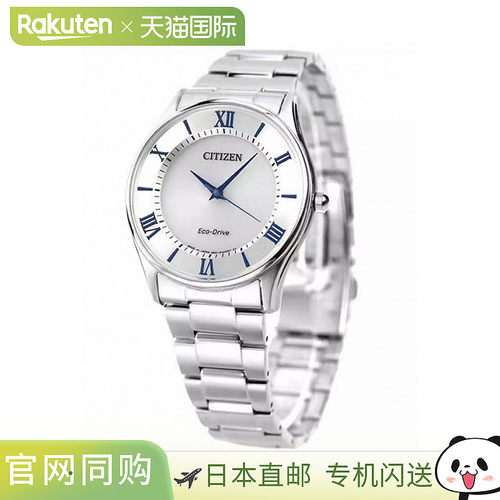 日本直邮Eco Drive BJ6480-51B 手表品牌 CITIZEN COLLECTION