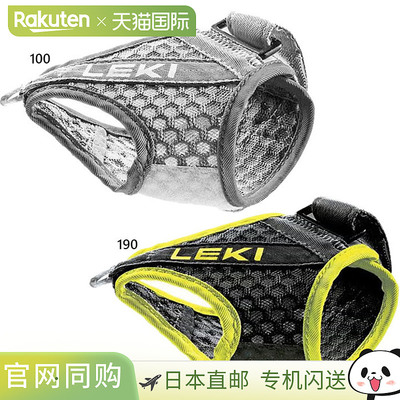 日本直邮Caravan 腕带鲨鱼骨架网状登山杖配件 LEKI 1300465 1300