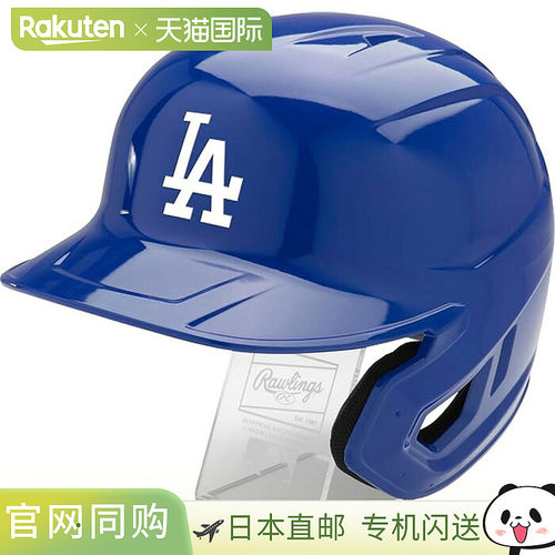 日本直邮Rawlings MLB Tokyo Series 2025 道奇队复刻版棒球头盔