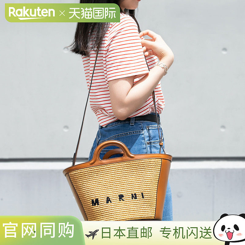 日本直邮 Marni Bag 女士手提包 2WAY Bag 单肩包BMMP0068Q0-00M5