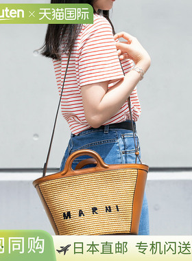 日本直邮 Marni Bag 女士手提包 2WAY Bag 单肩包BMMP0068Q0-00M5