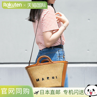 日本直邮 Marni Bag 女士手提包 2WAY Bag 单肩包BMMP0068Q0-00M5